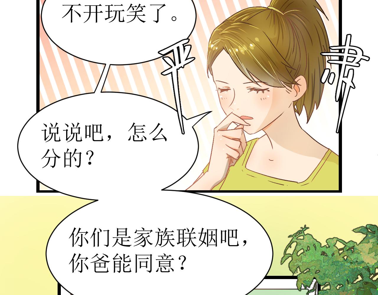 第二话47