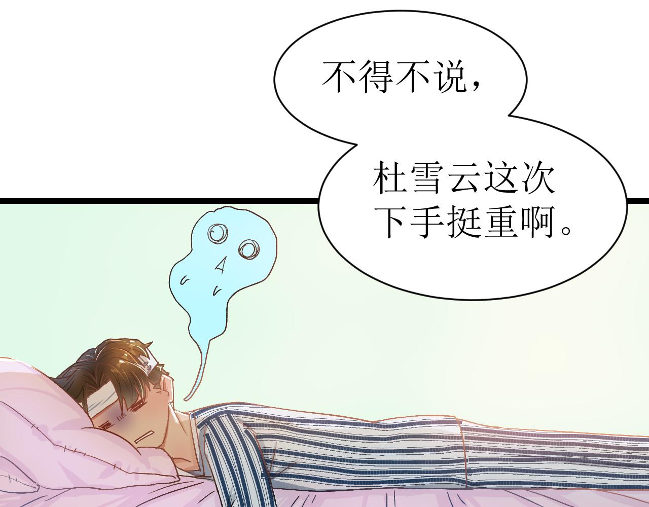 第二话33