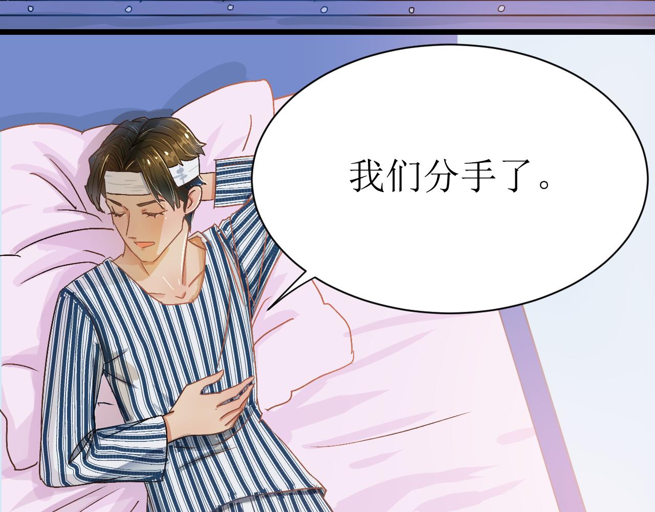 第二话38
