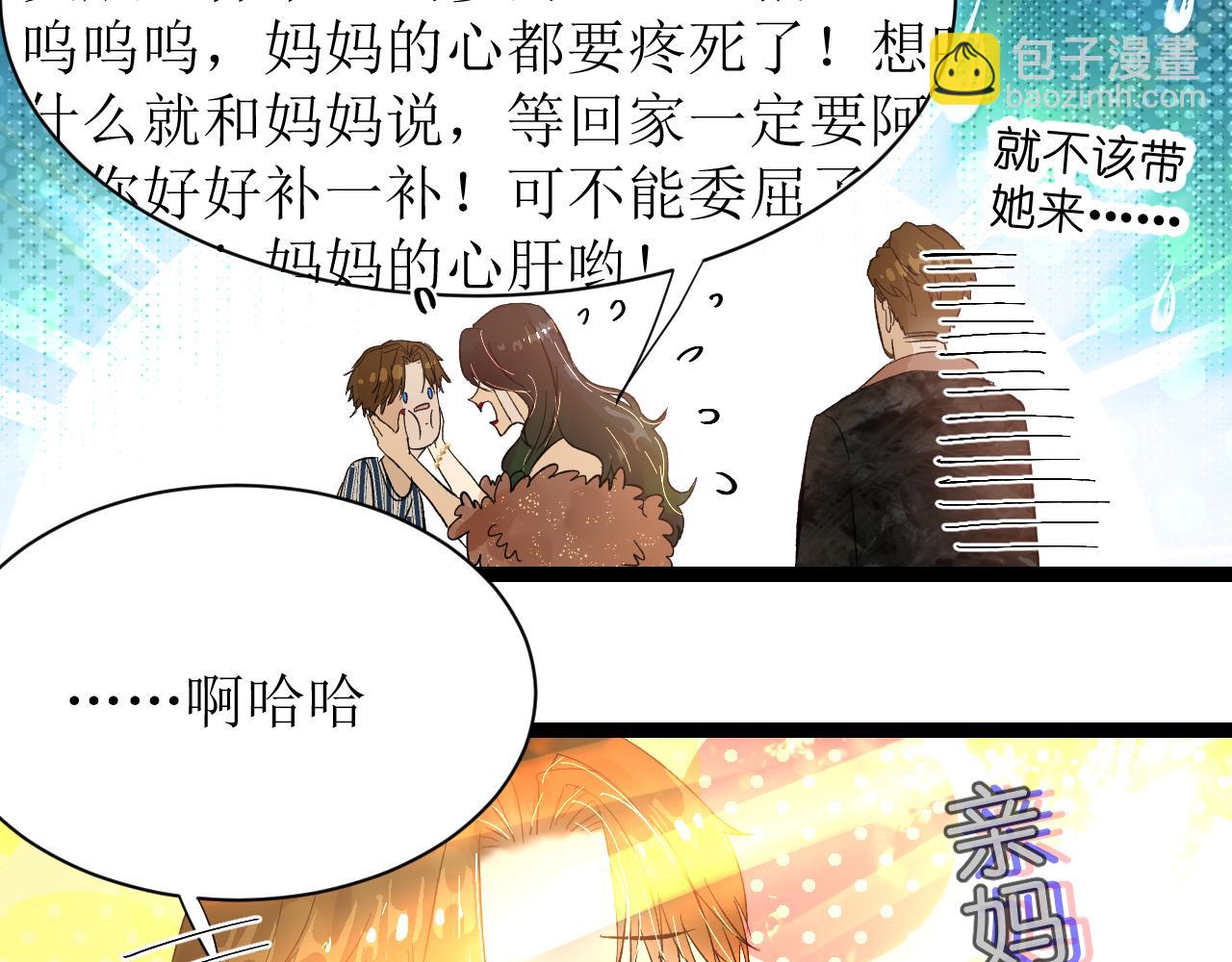 第四话（上）可能有的危机？72