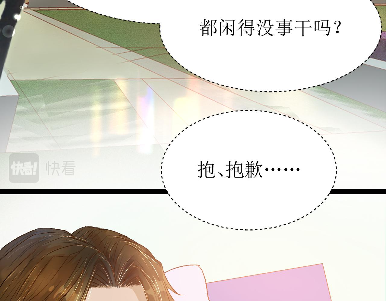 第三话 又回来了……14