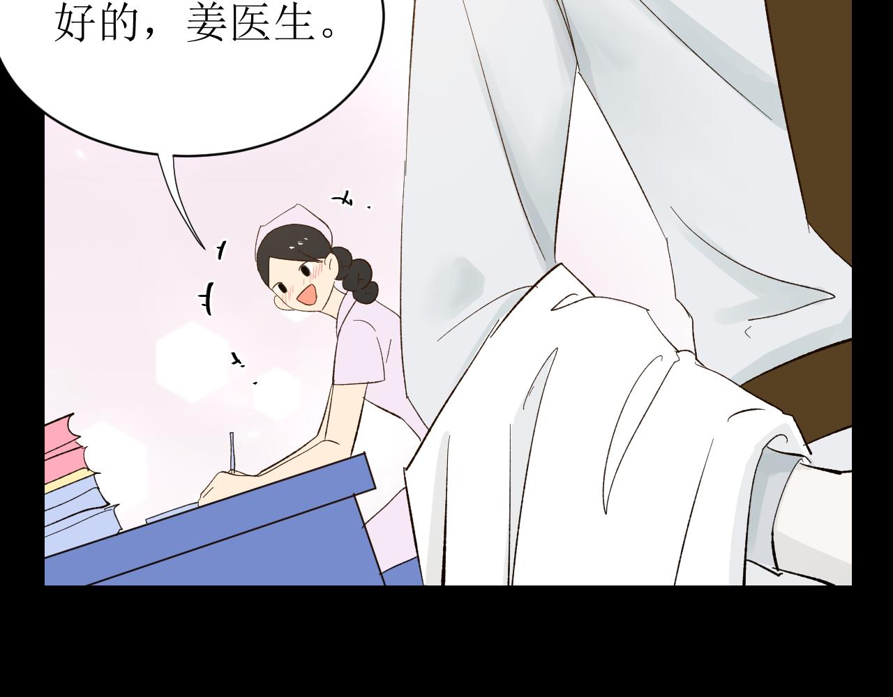 第四话下30