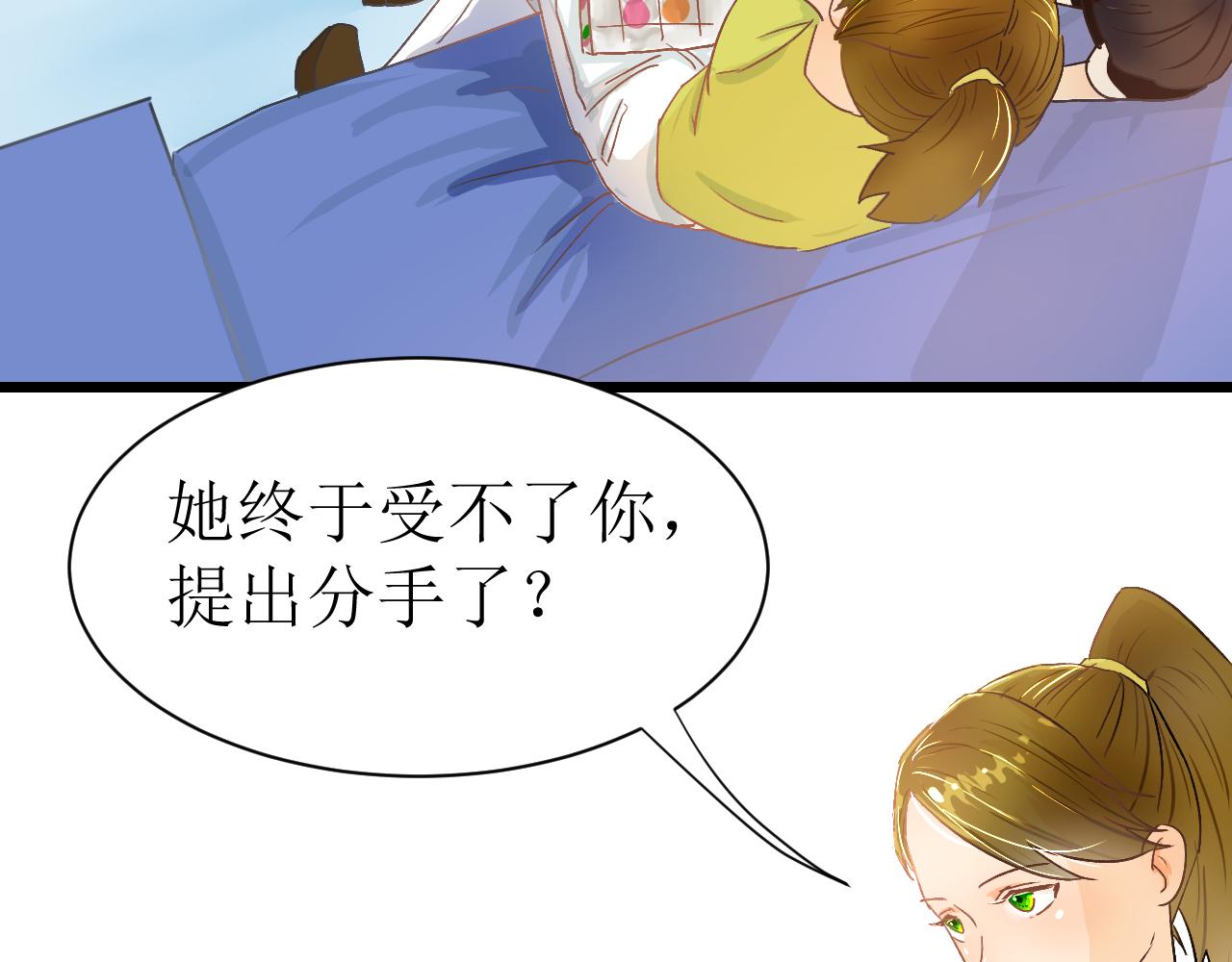 第二话41