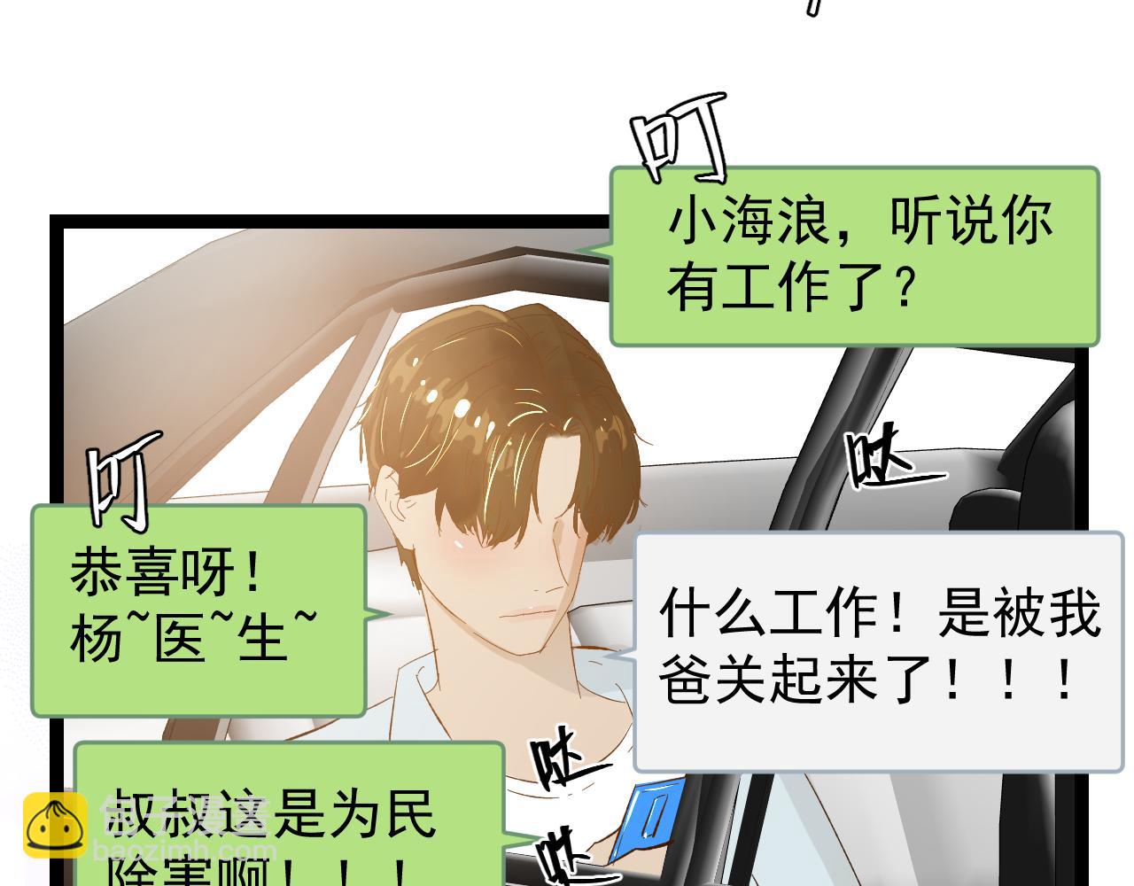 第四话下50