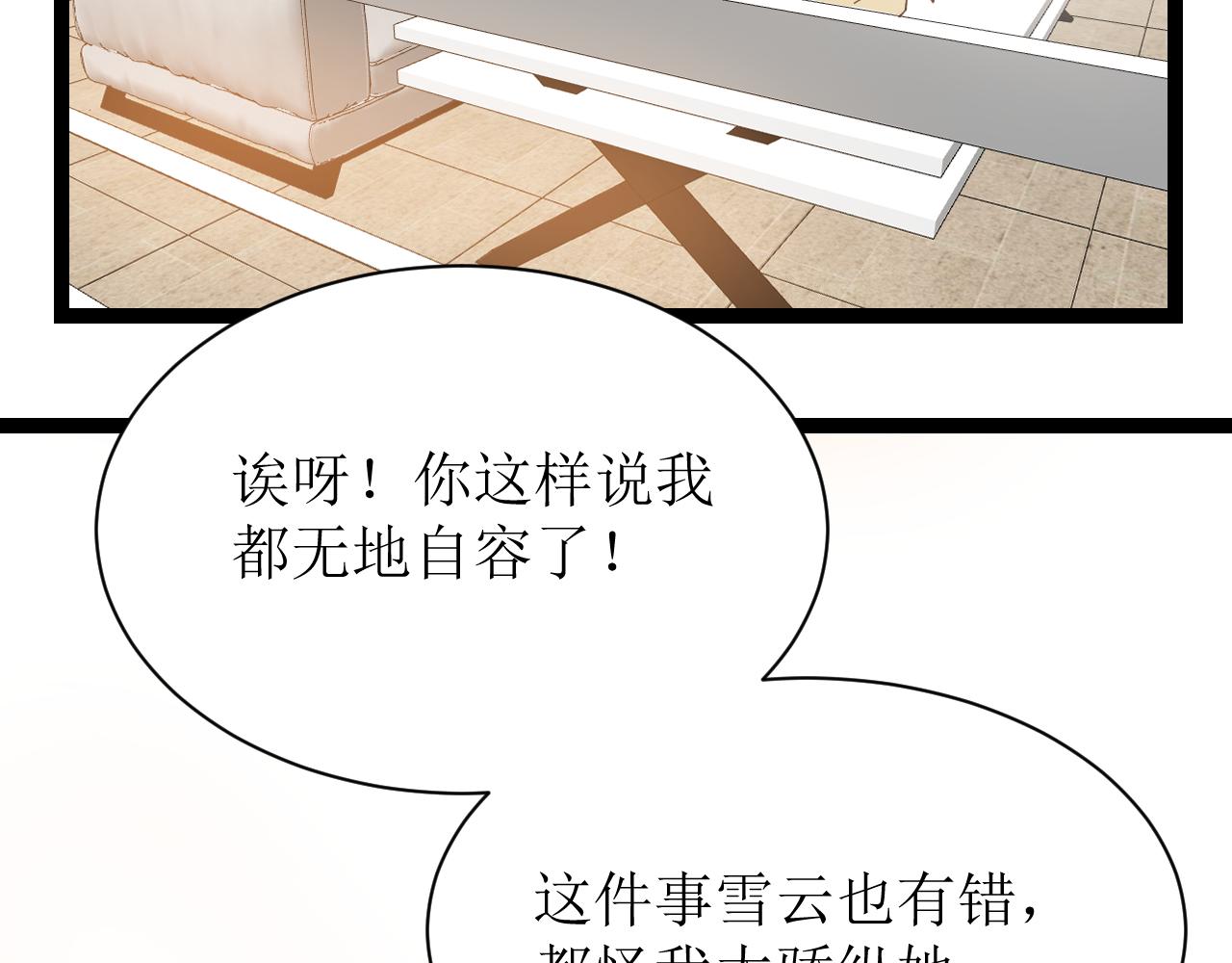 第四话下8