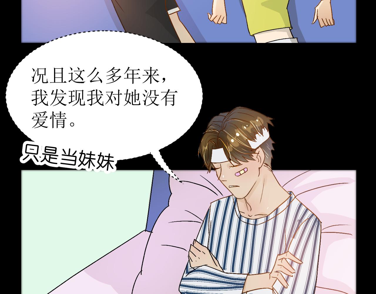 第三话 又回来了……108