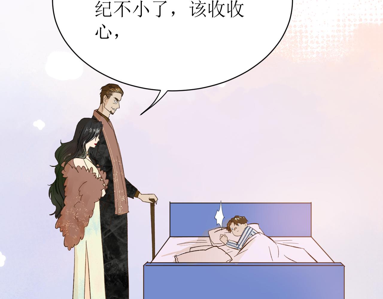 第四话（上）可能有的危机？95