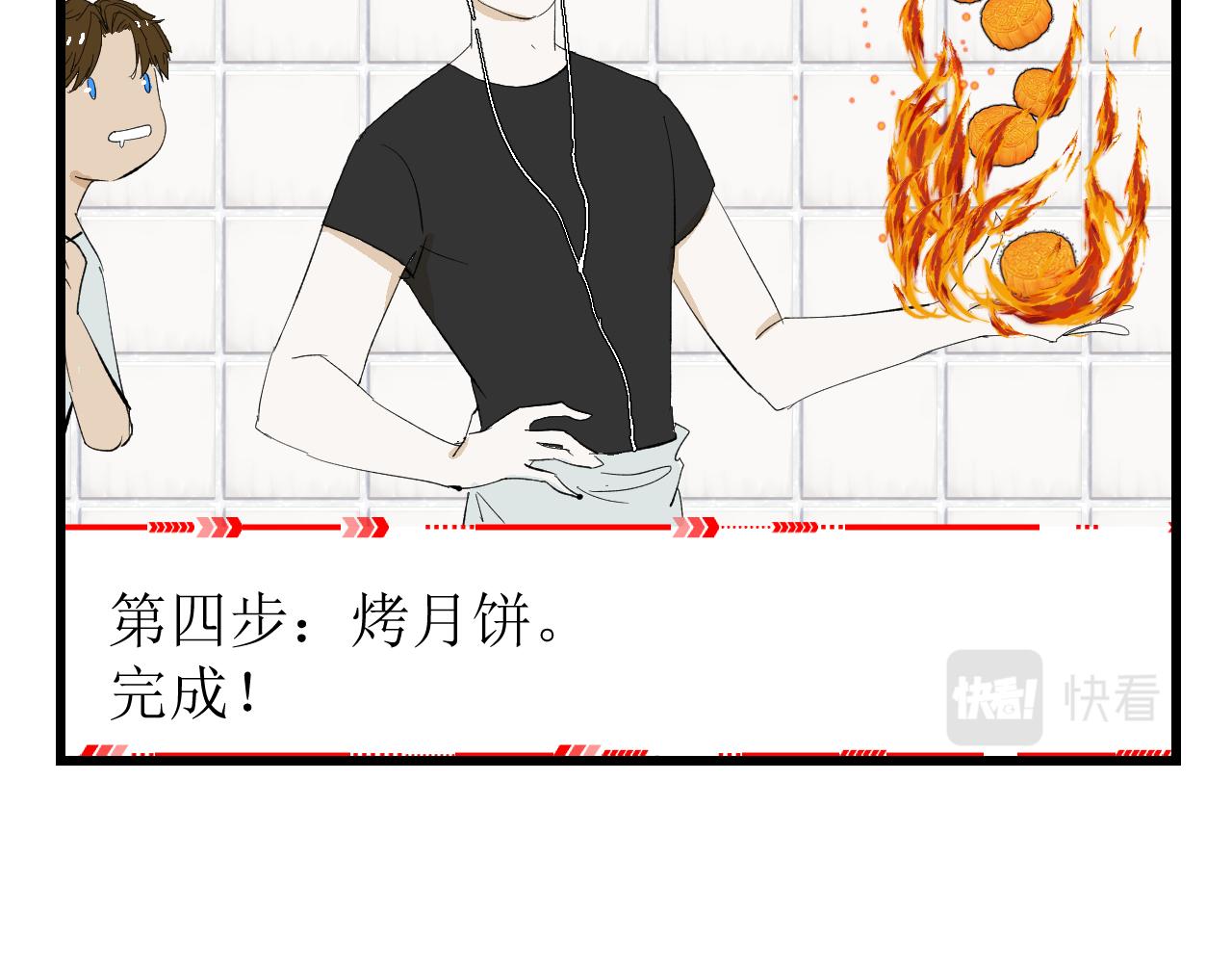 中秋特辑12