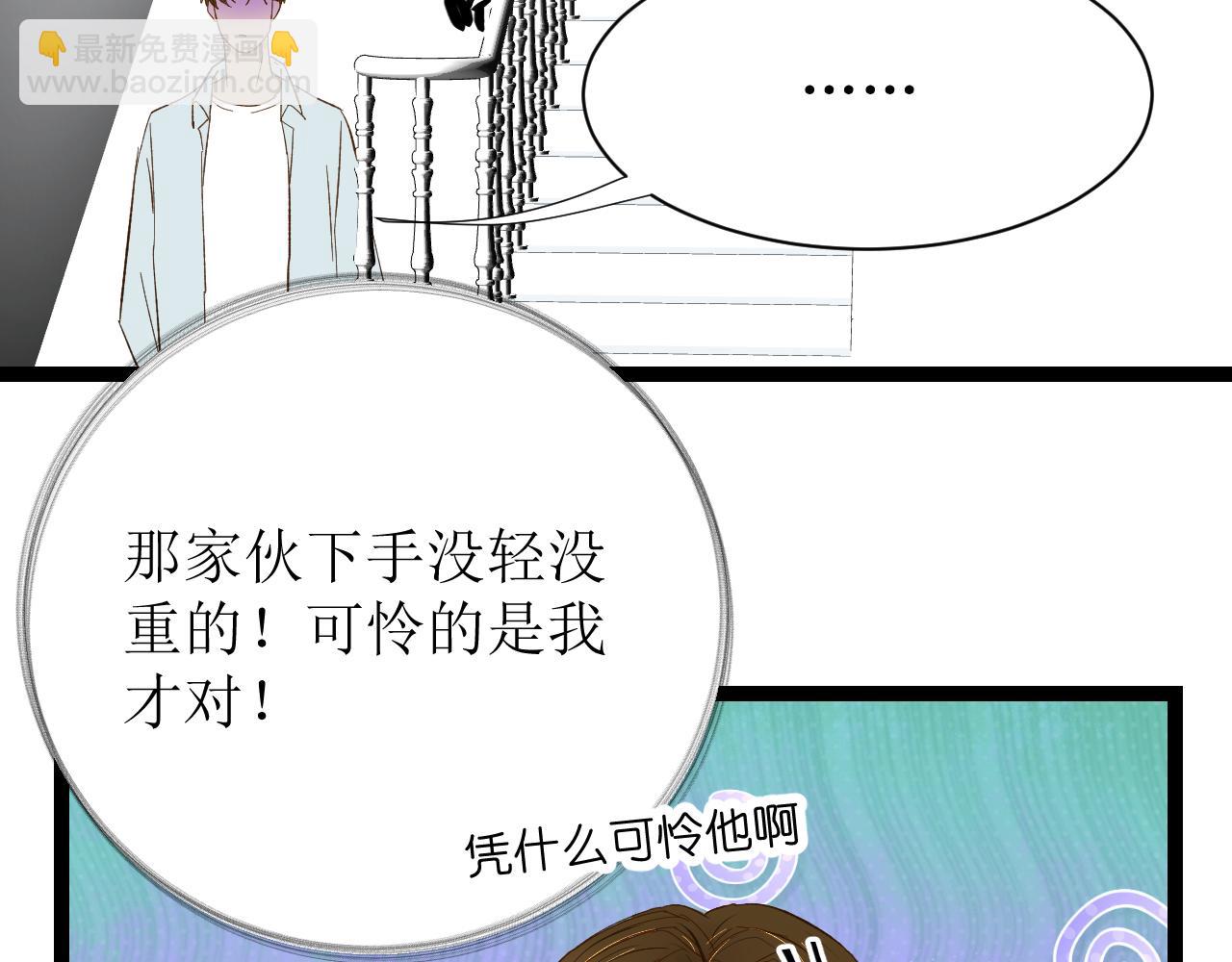 第四话下79