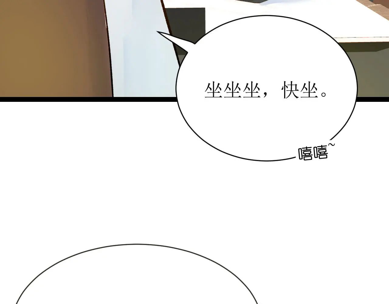 第五话 成为同事了！！！27