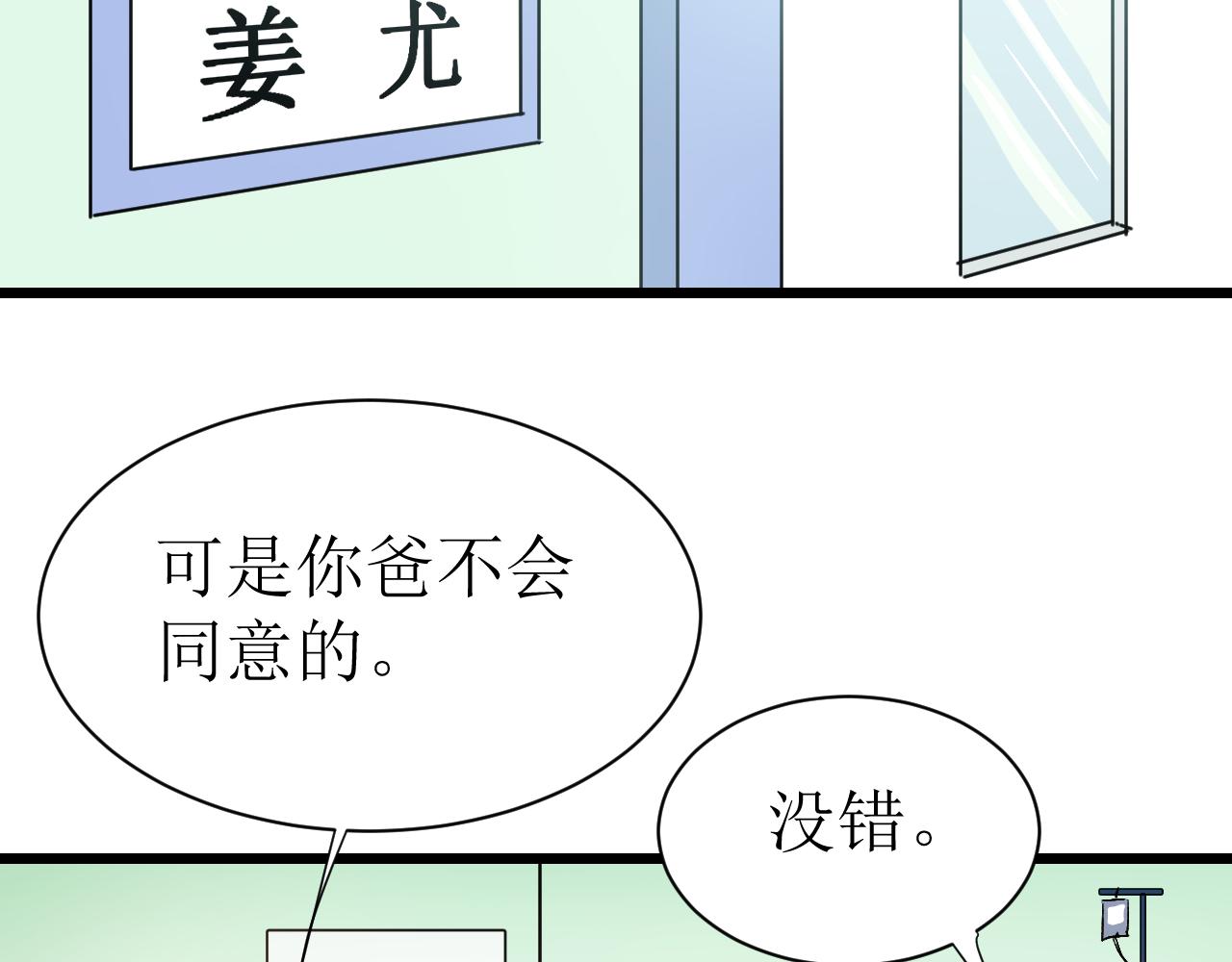 第二话57