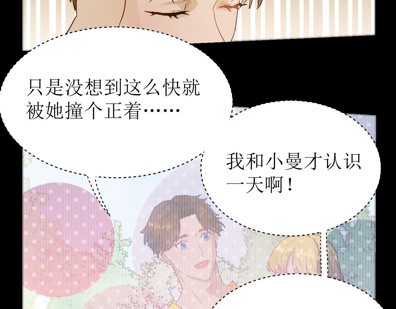 第三话 又回来了……110