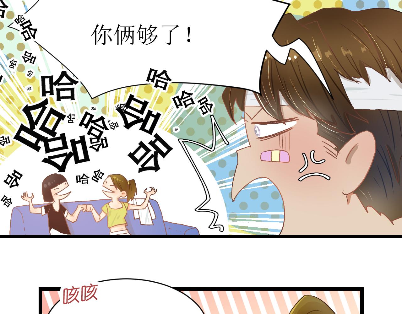 第二话46