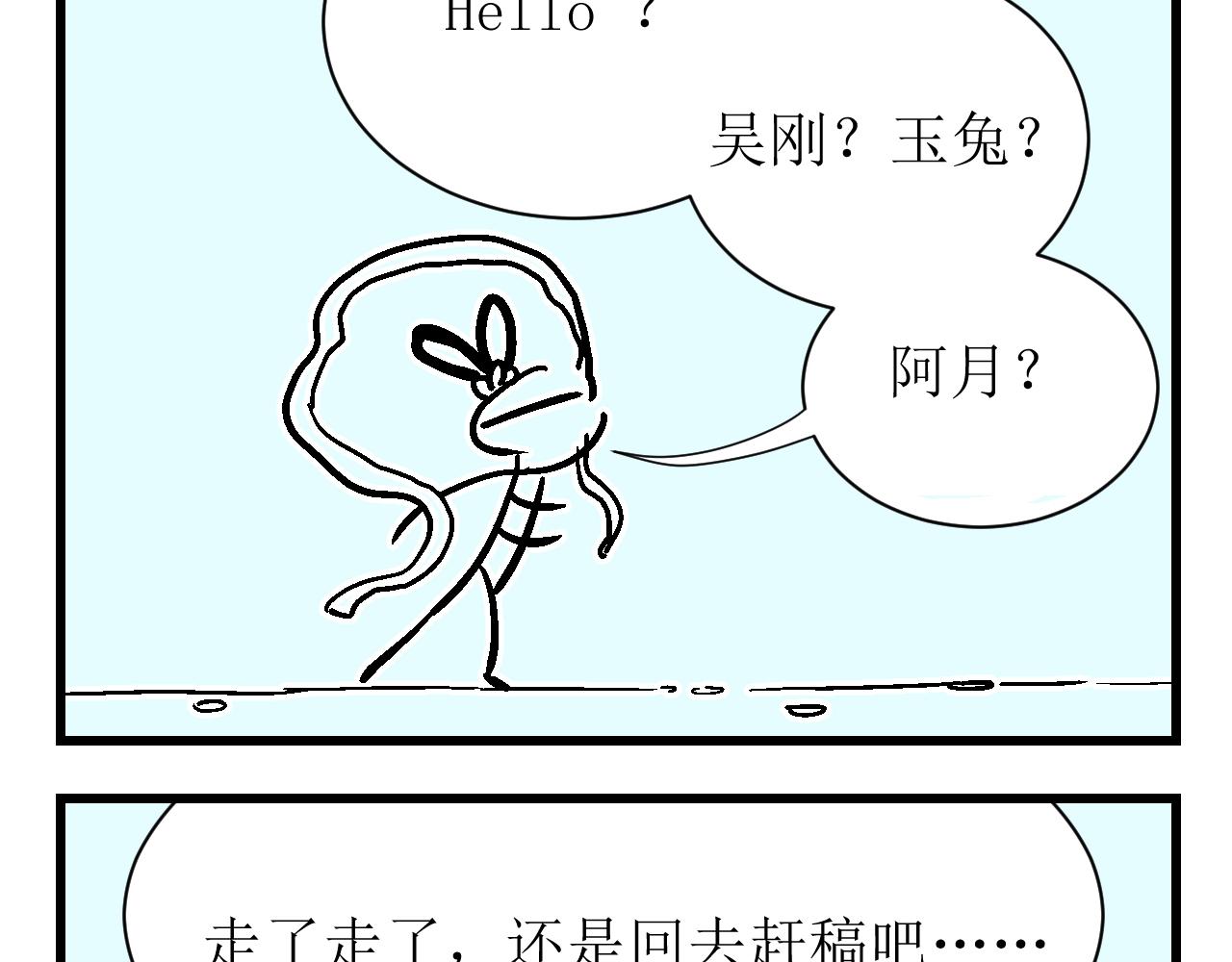 中秋特辑38