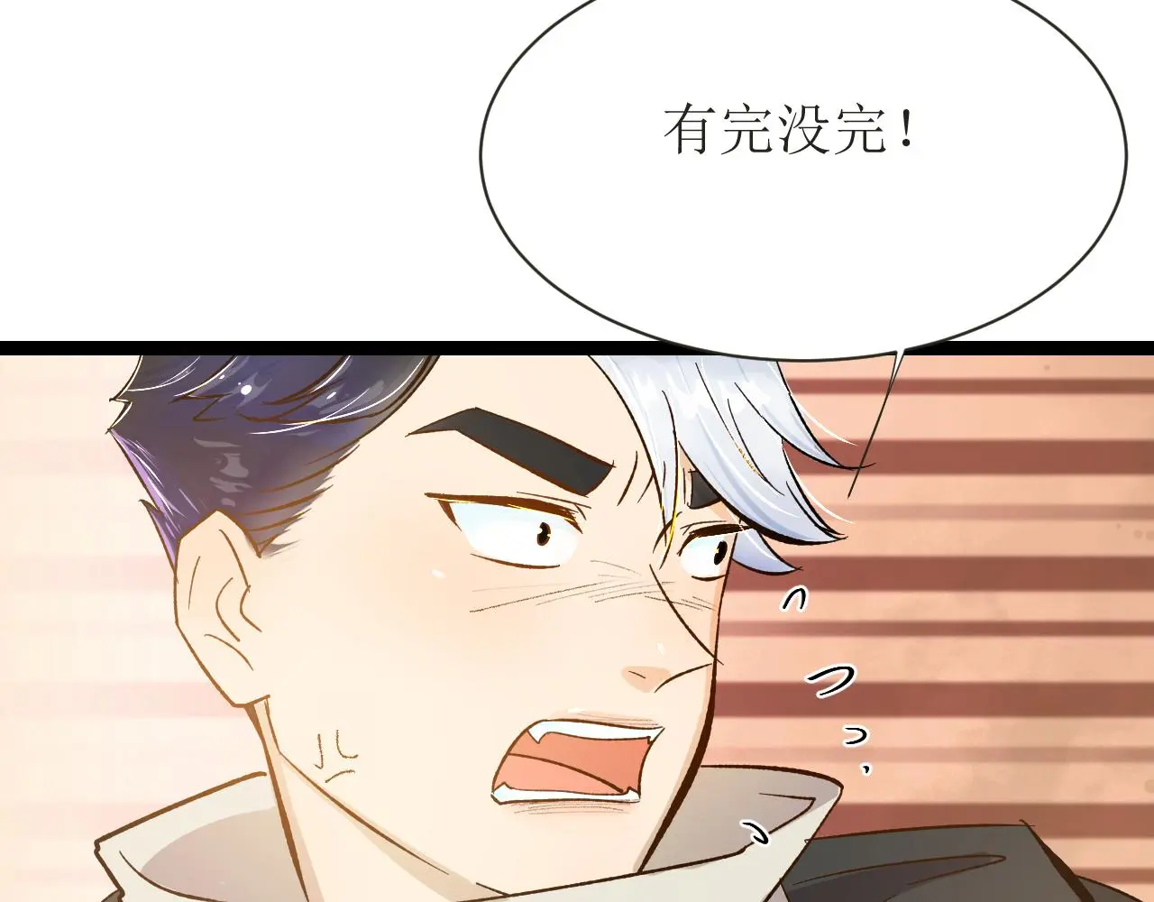 第五话 成为同事了！！！107
