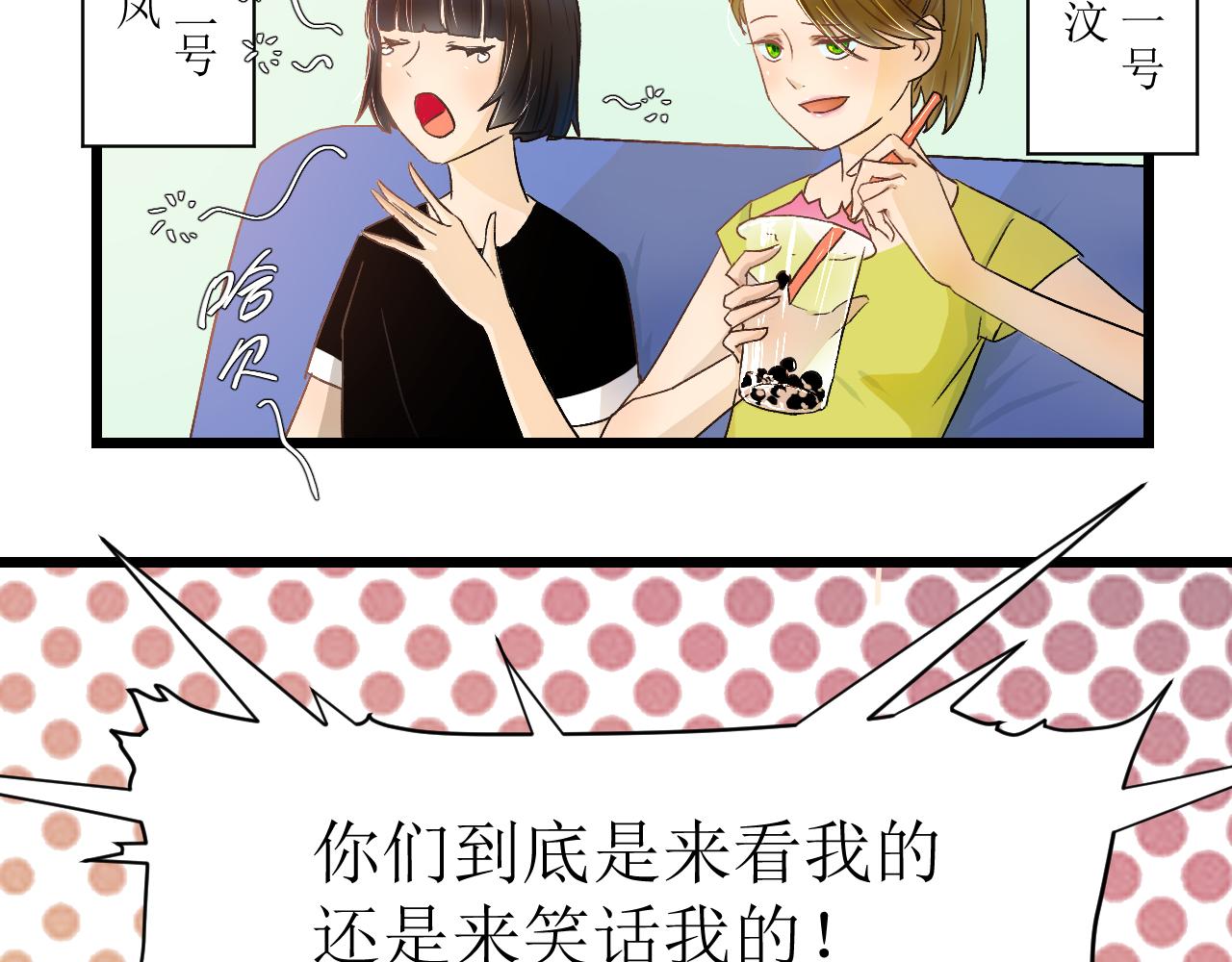 第二话20