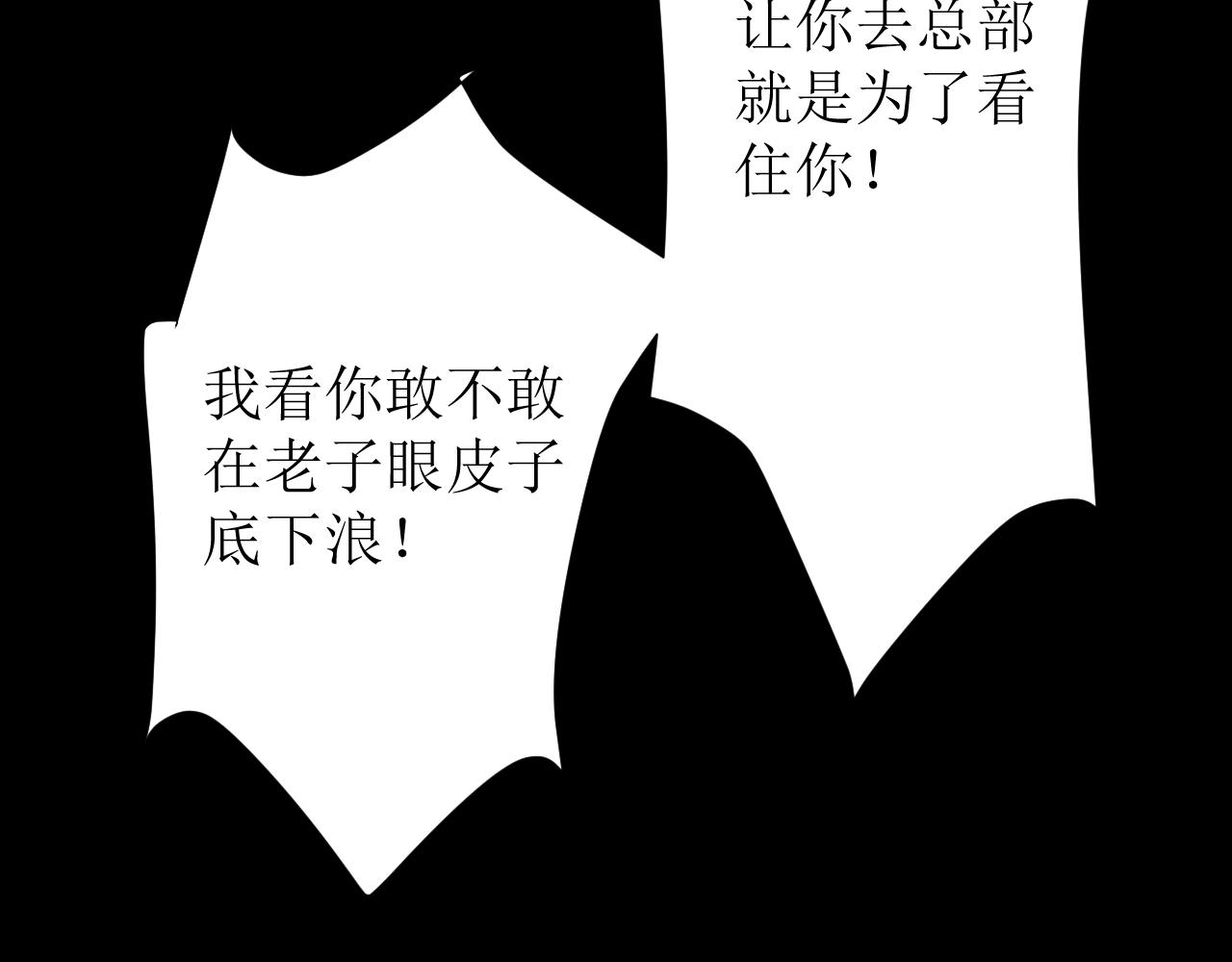 第四话下34