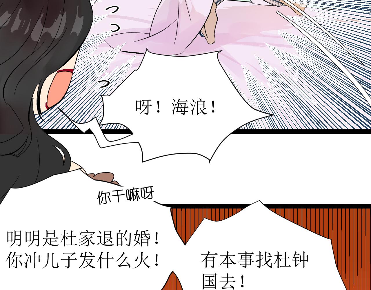 第四话（上）可能有的危机？68