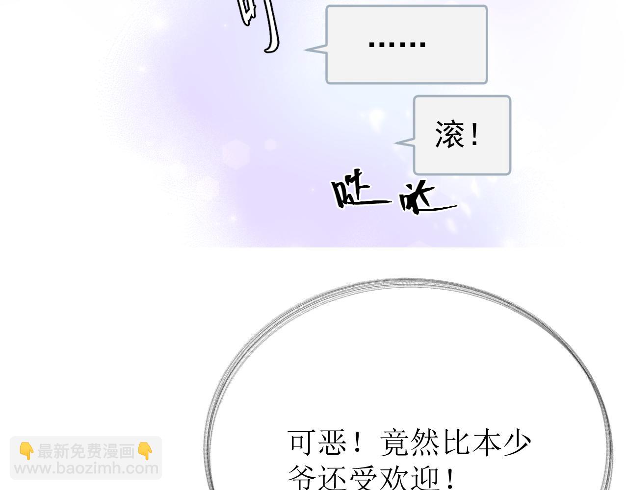 第四话下52