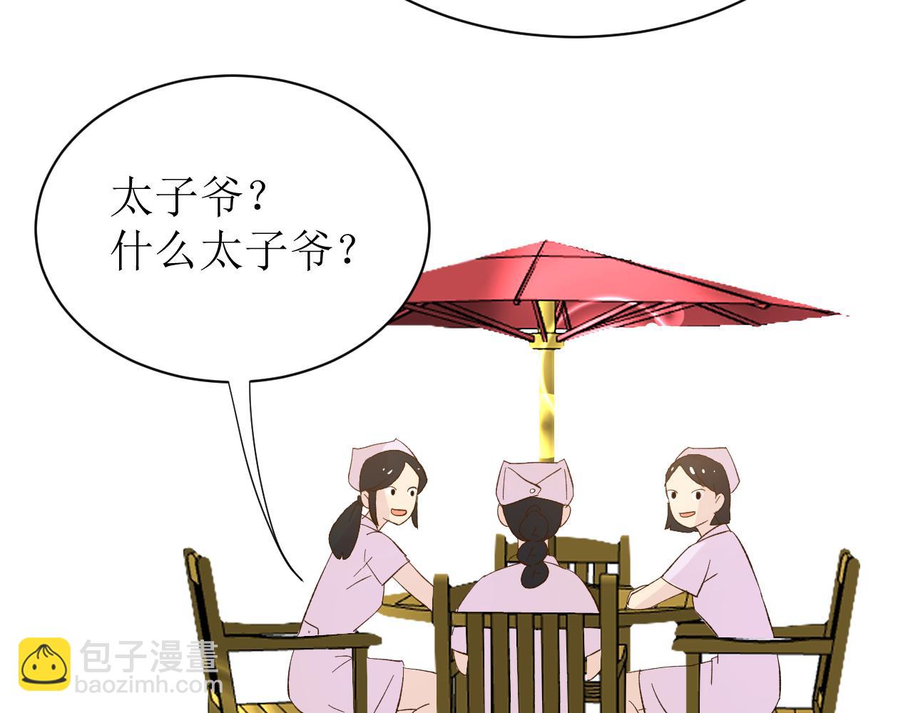 第四话下27