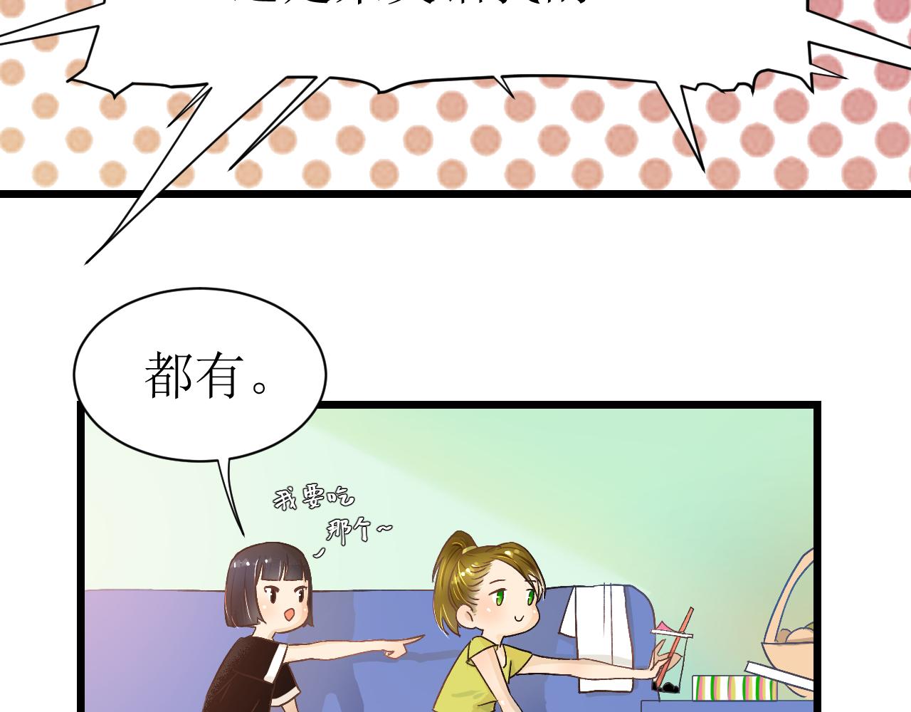 第二话21