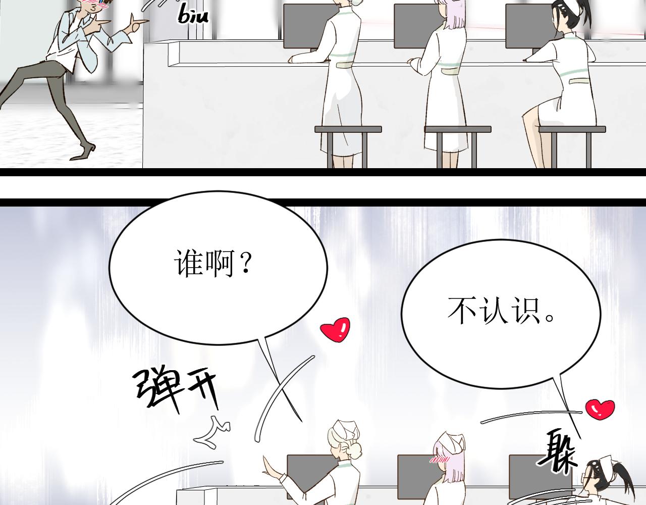 第四话下68