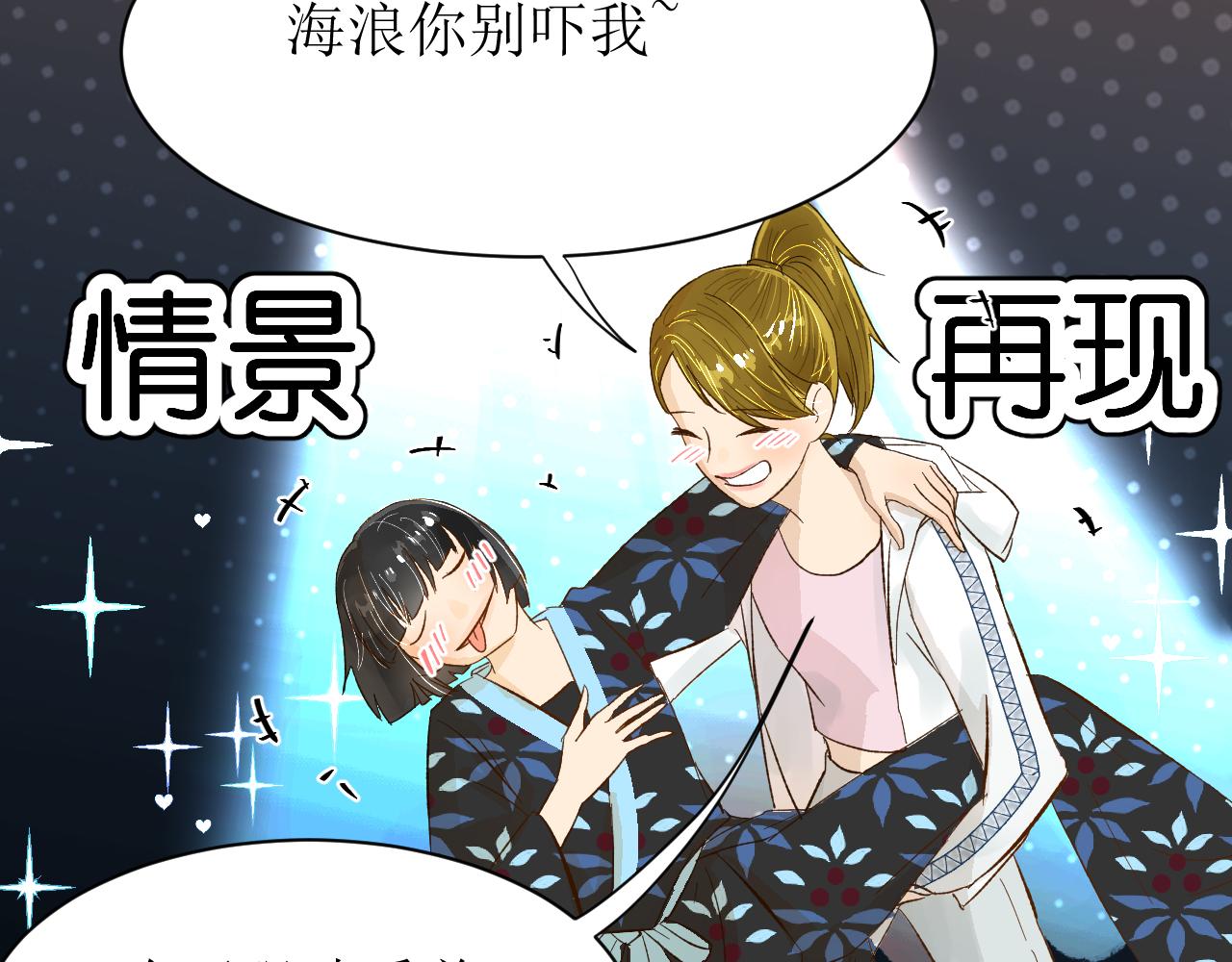 第四话（上）可能有的危机？28