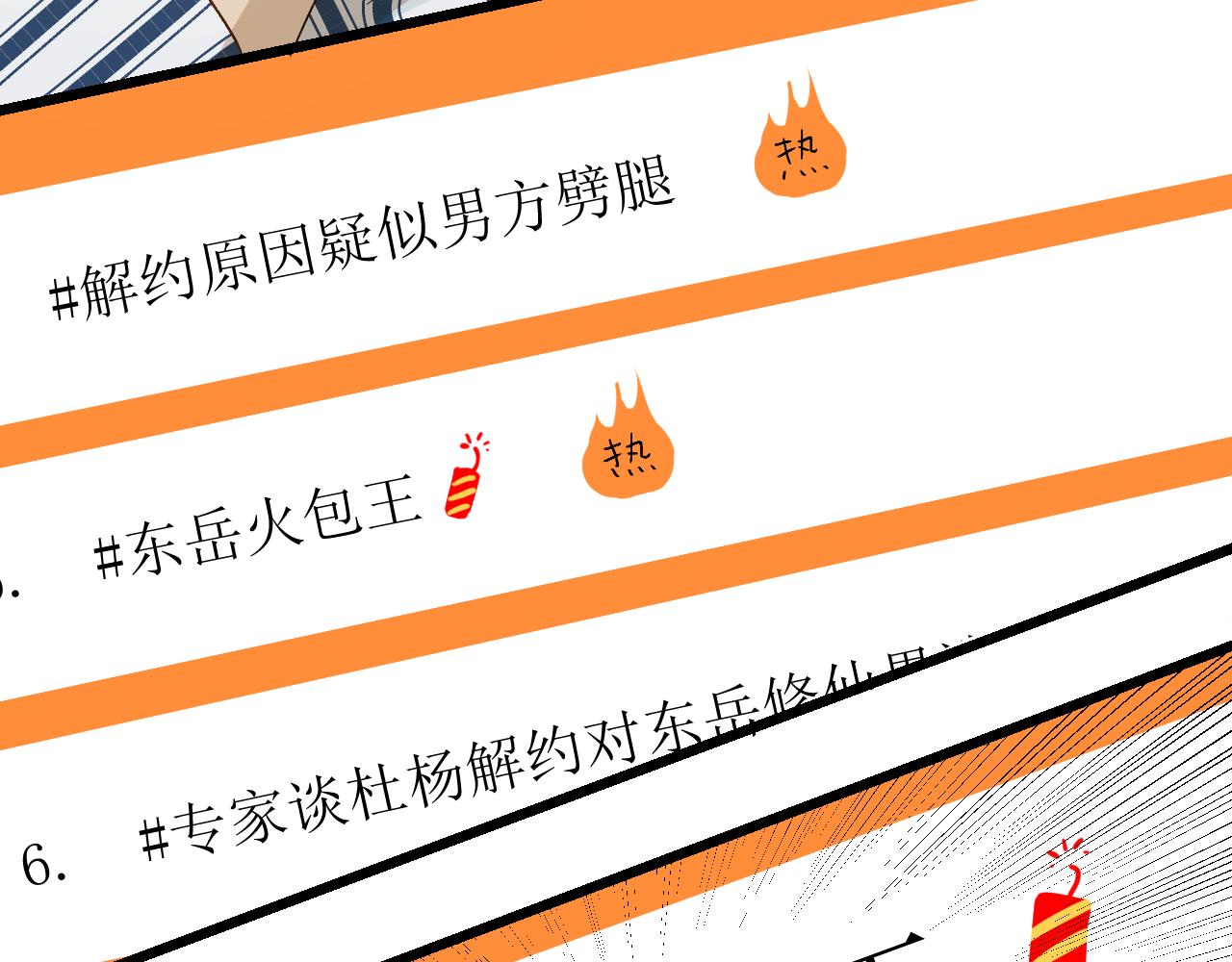 第三话 又回来了……26