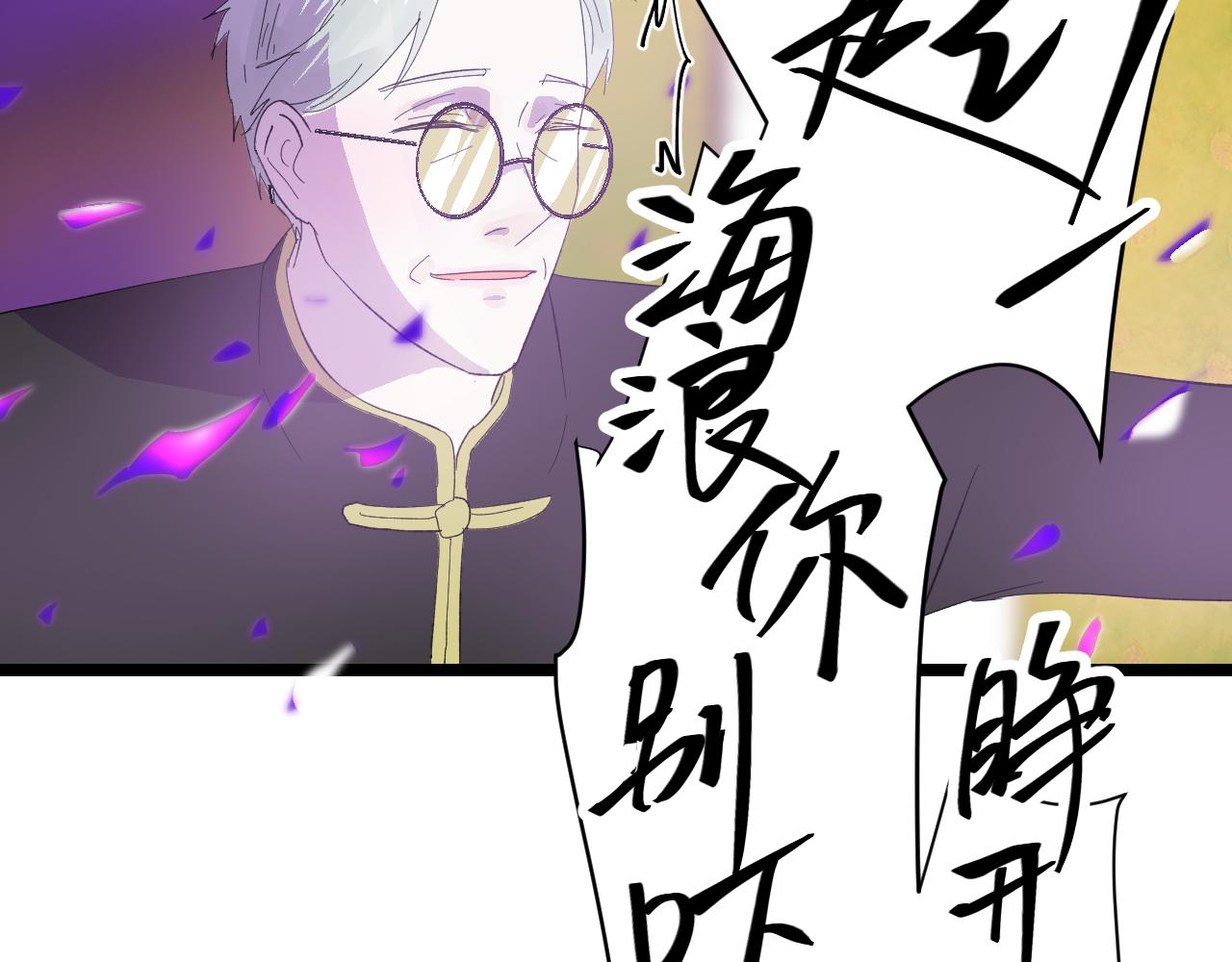 第四话（上）可能有的危机？14