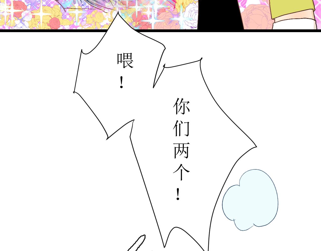 第二话85