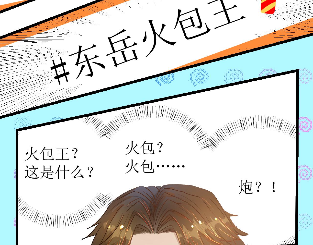 第三话 又回来了……27