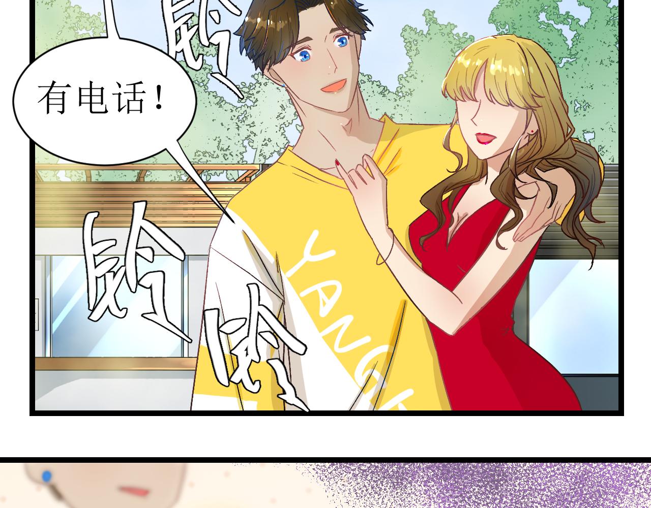 第二话3