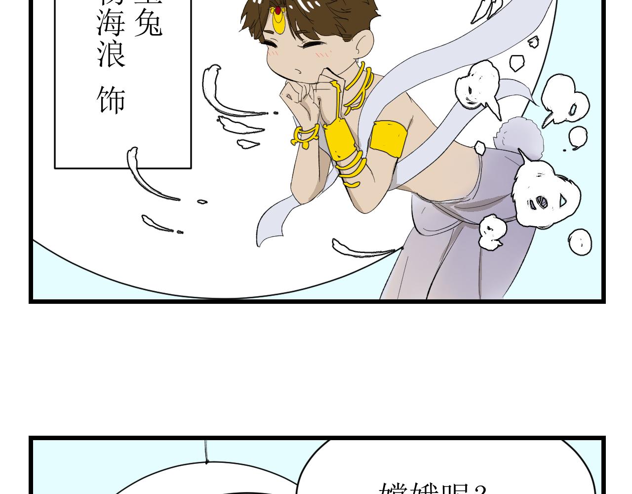 中秋特辑22
