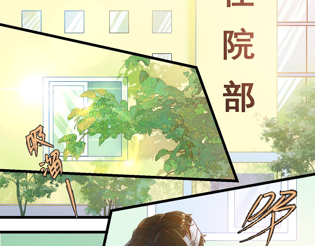 第二话13