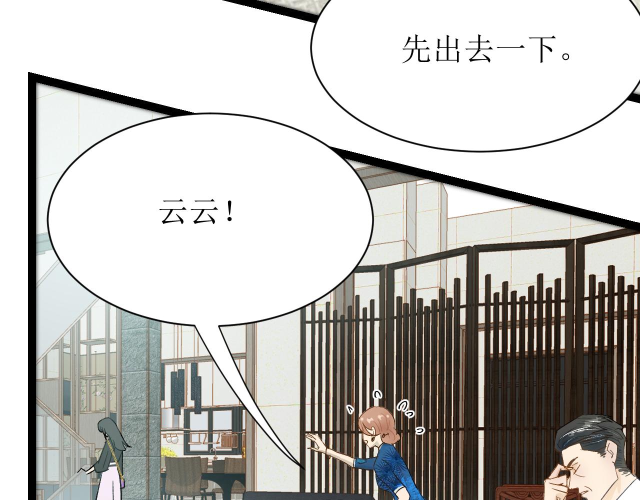 第三话 又回来了……62