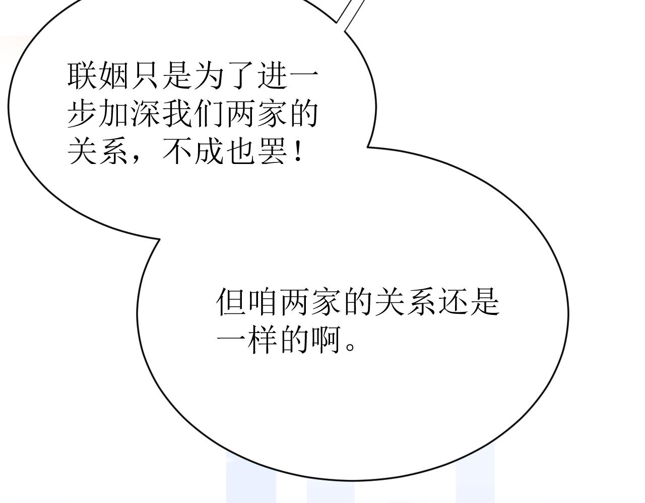 第四话下10