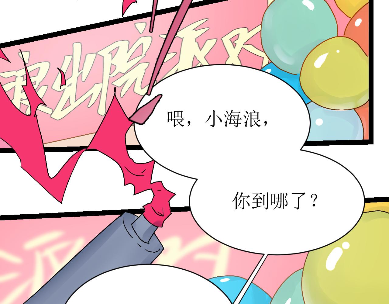 第三话 又回来了……146