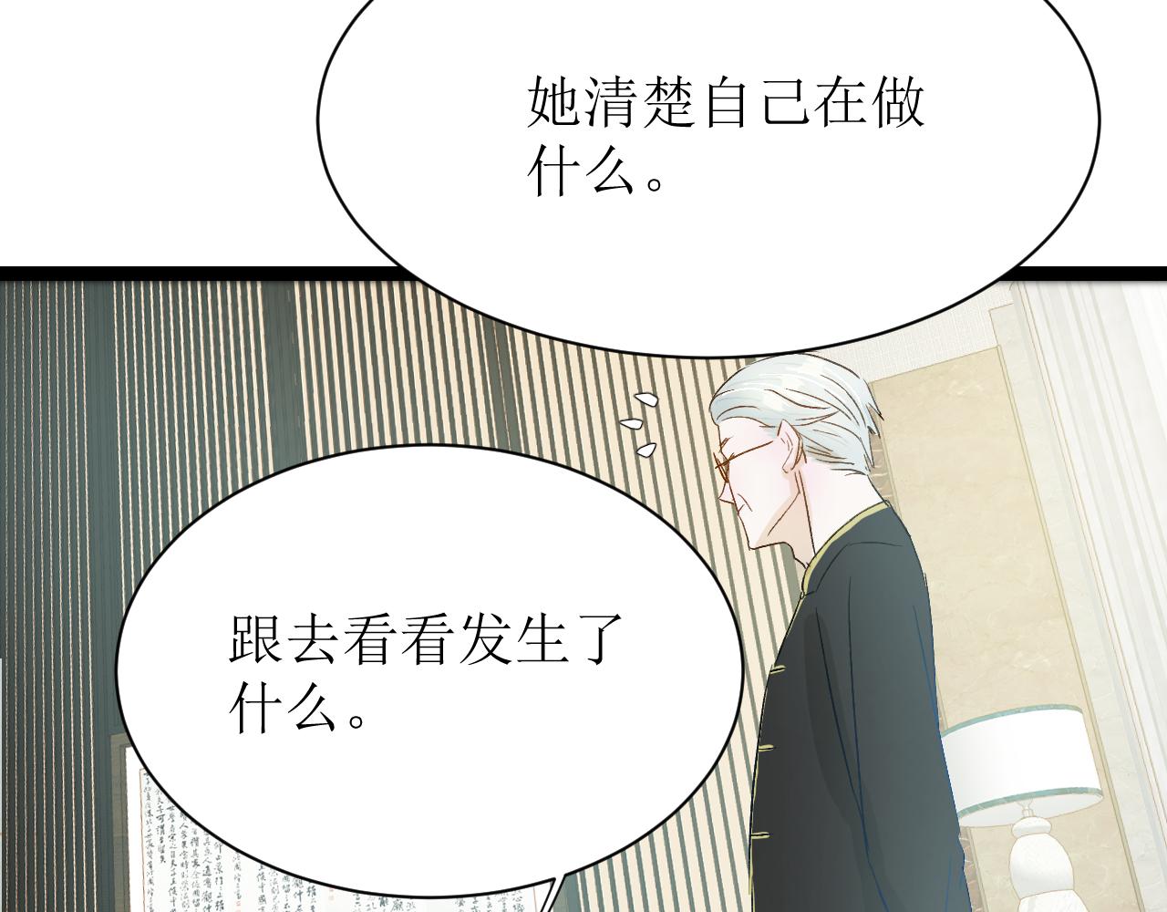 第三话 又回来了……64