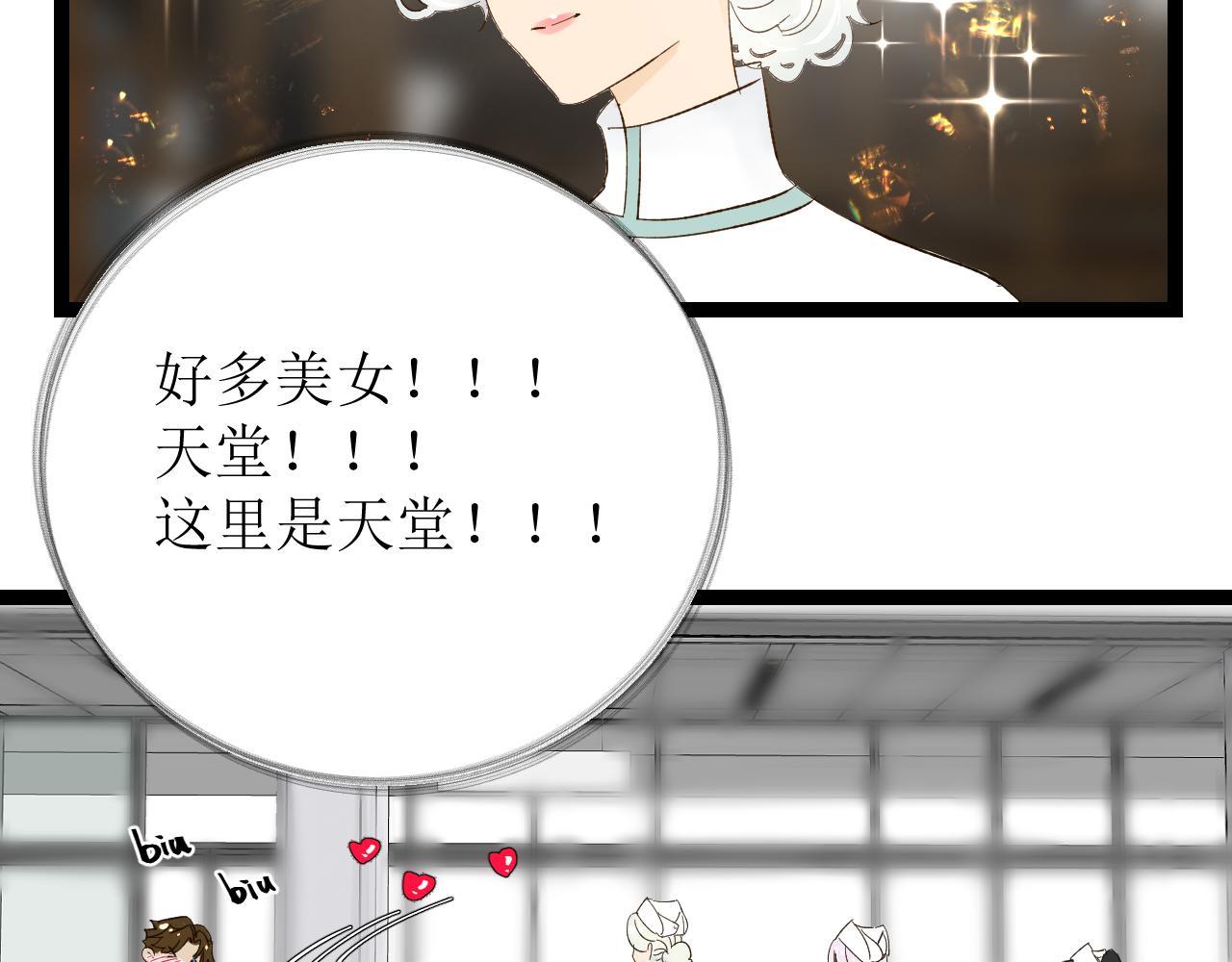 第四话下67