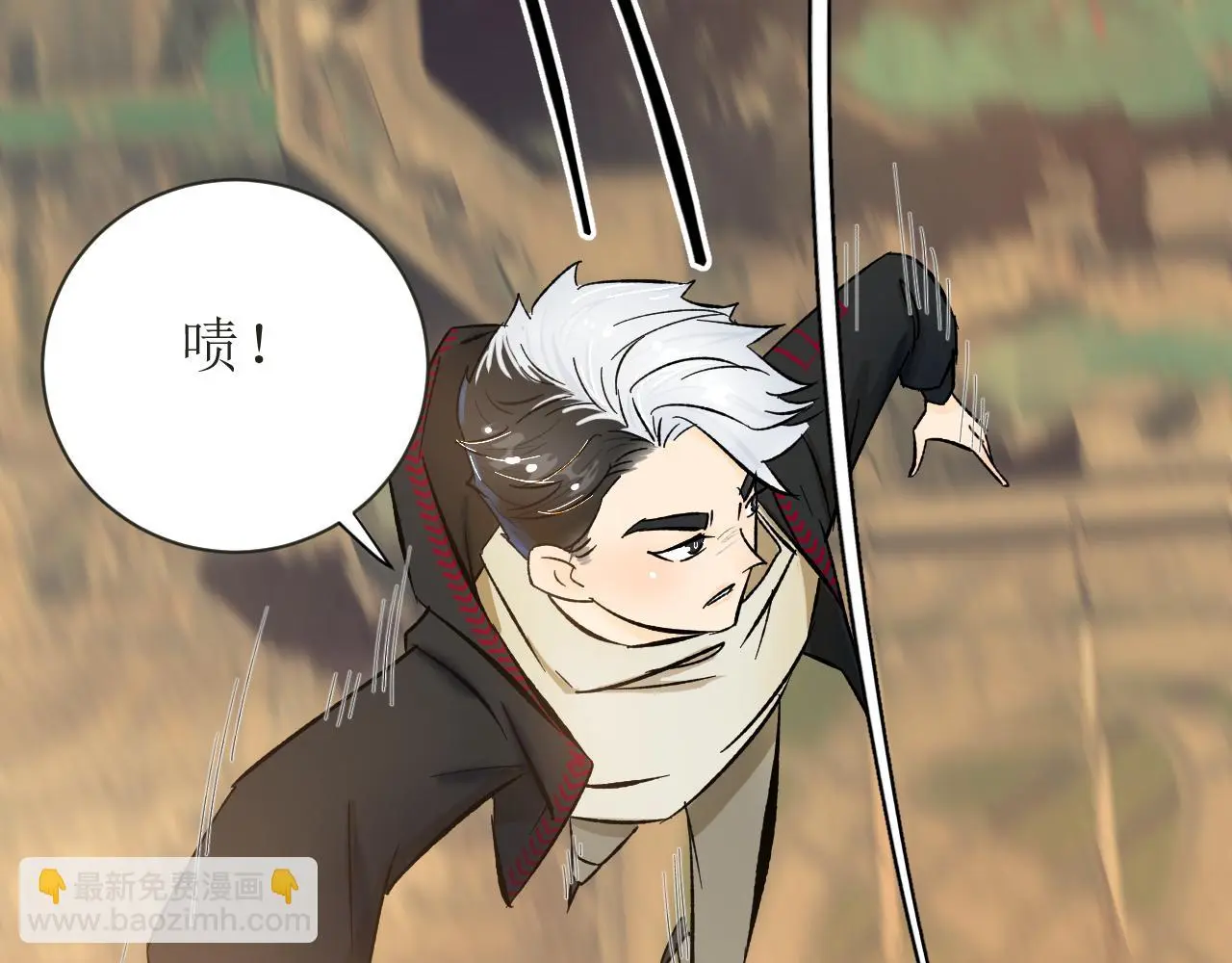 第五话 成为同事了！！！105