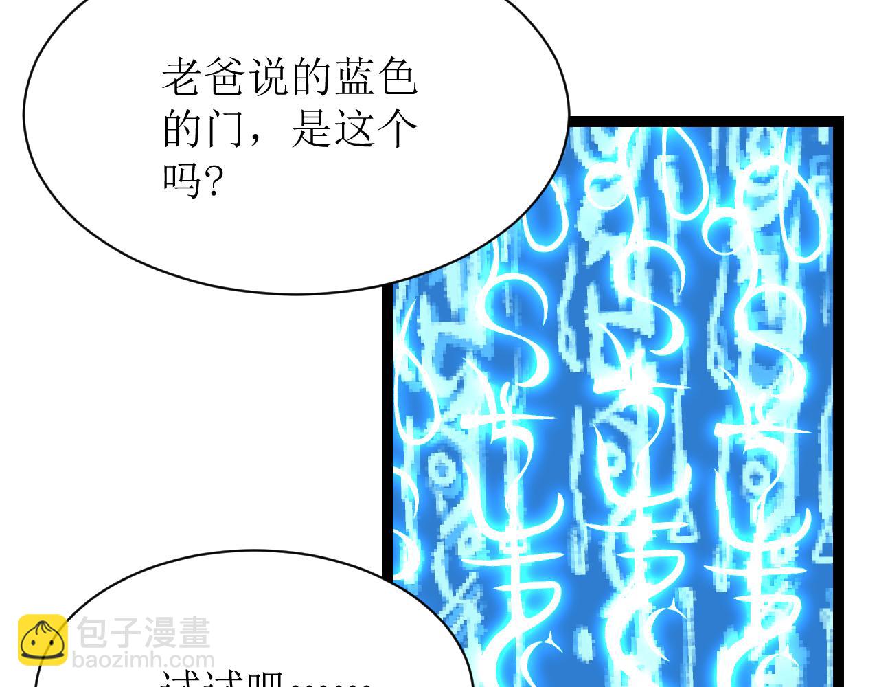 第四话下119
