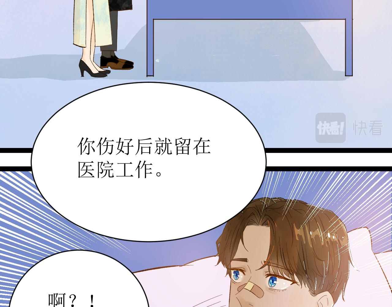 第四话（上）可能有的危机？96