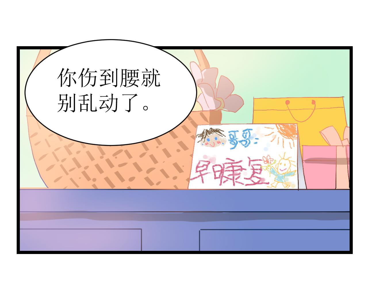 第二话32