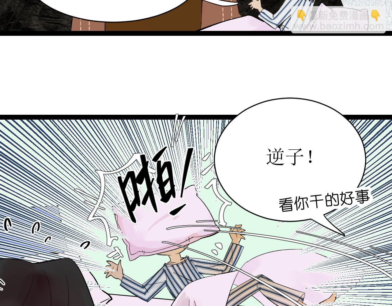 第四话（上）可能有的危机？67