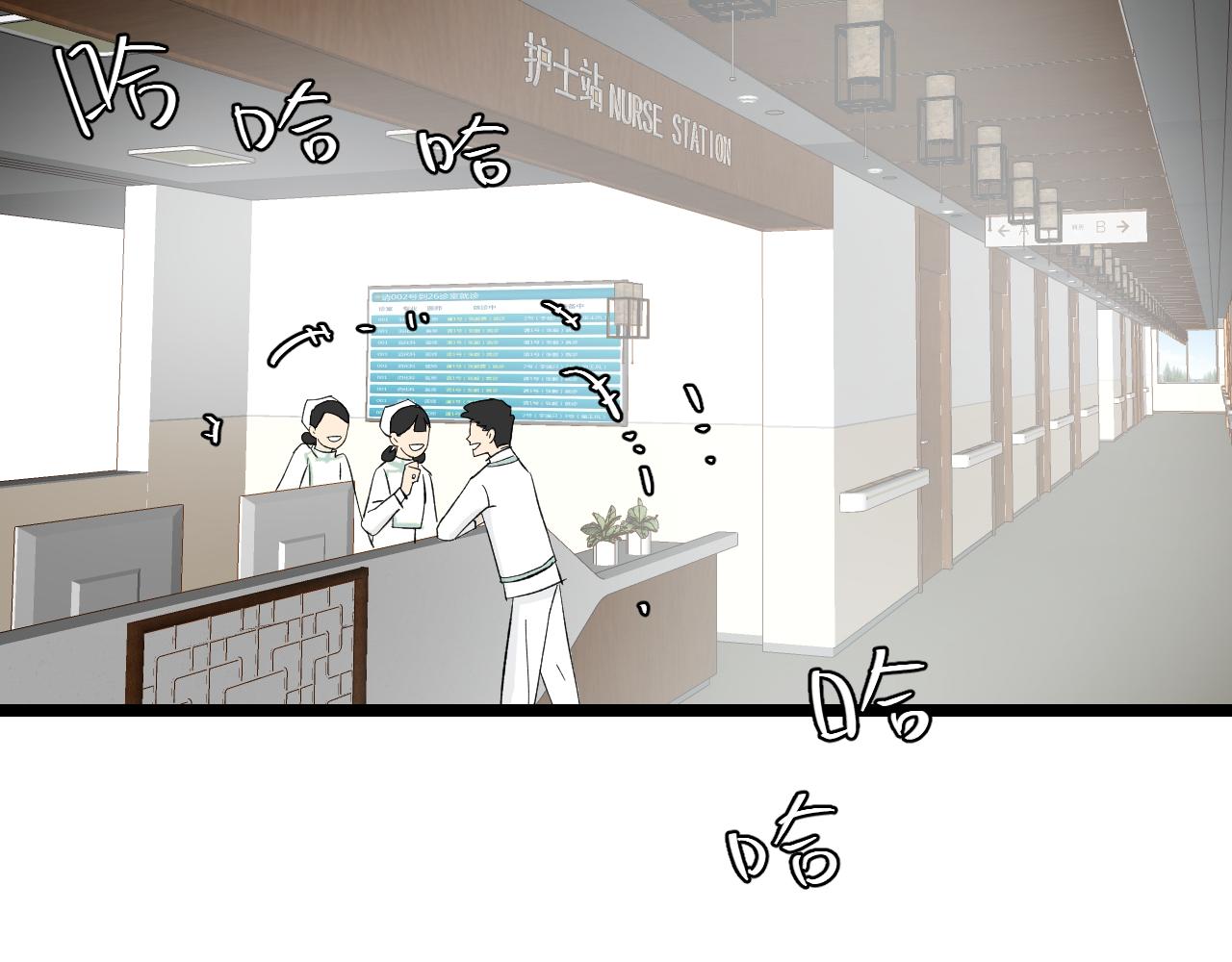 第四话下83