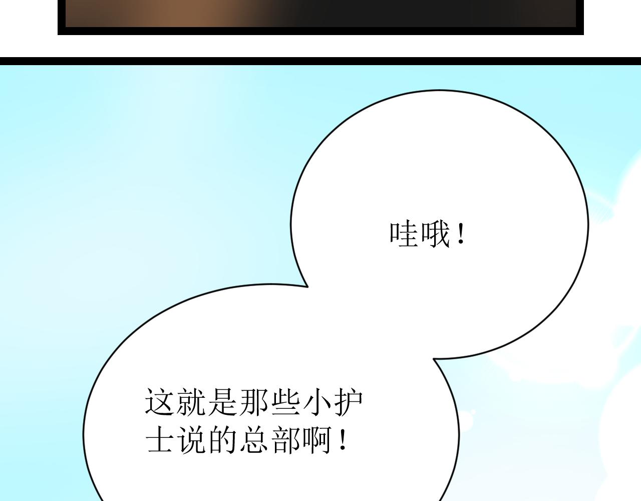 第四话下59