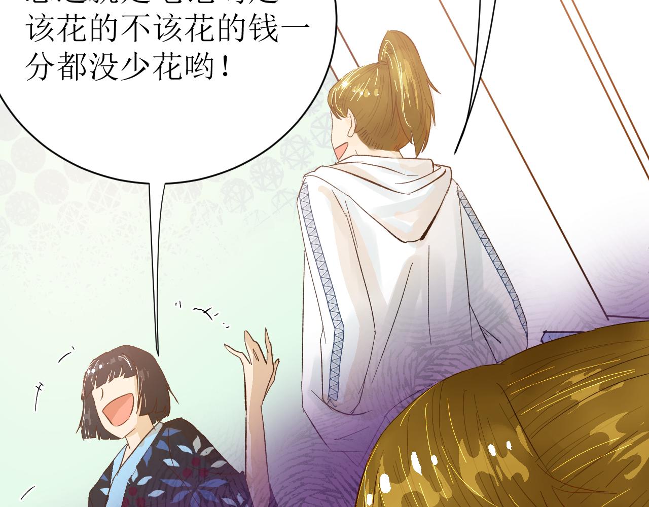 第四话（上）可能有的危机？45