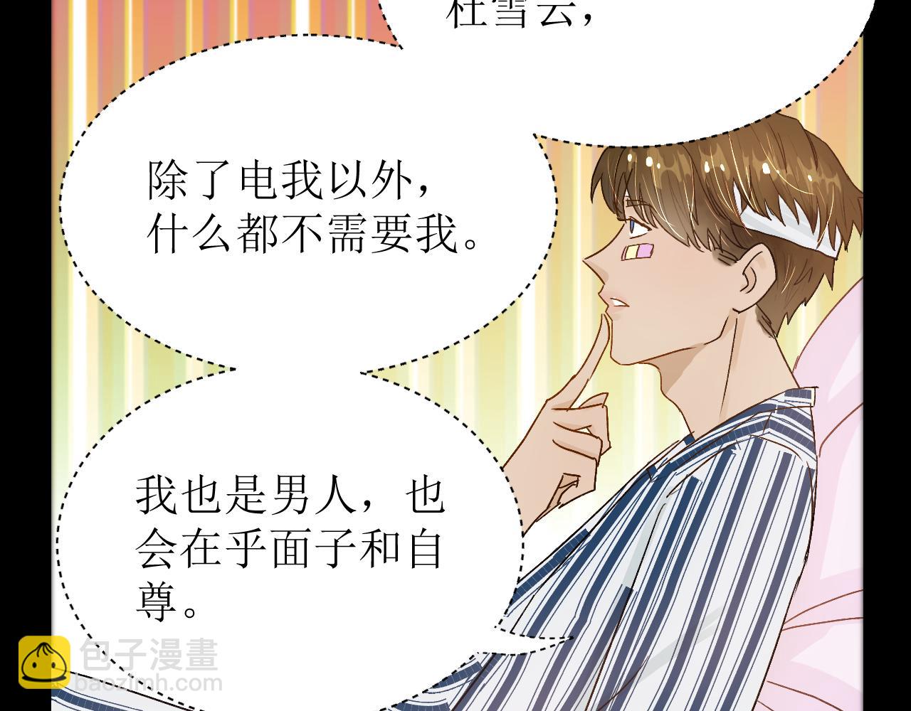 第三话 又回来了……106