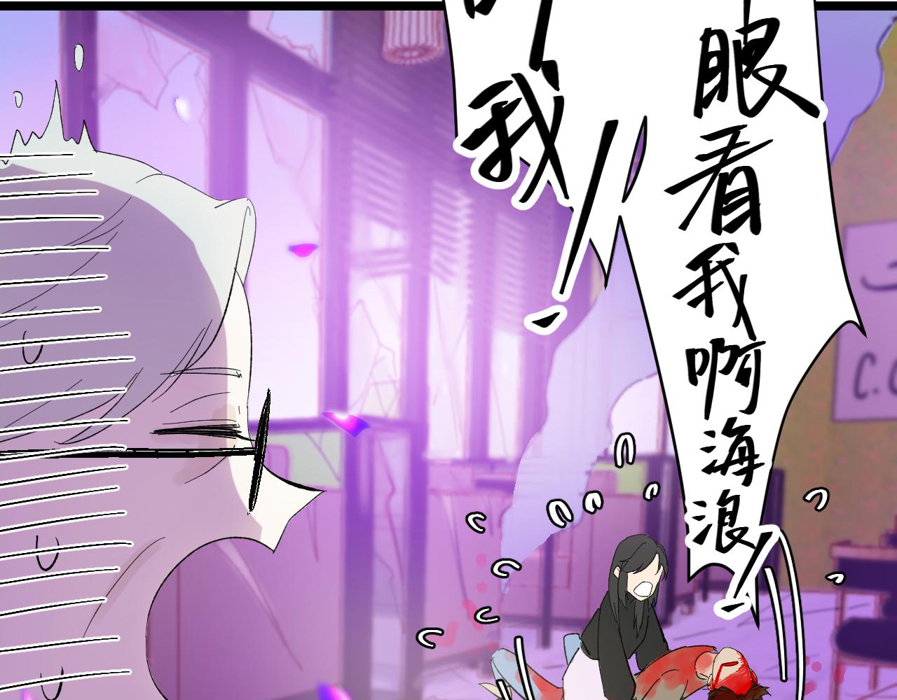 第四话（上）可能有的危机？15