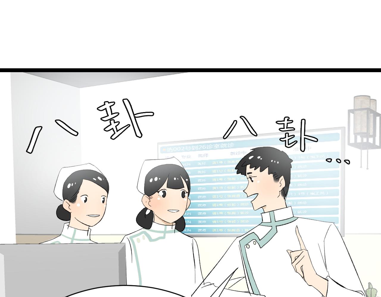 第四话下84